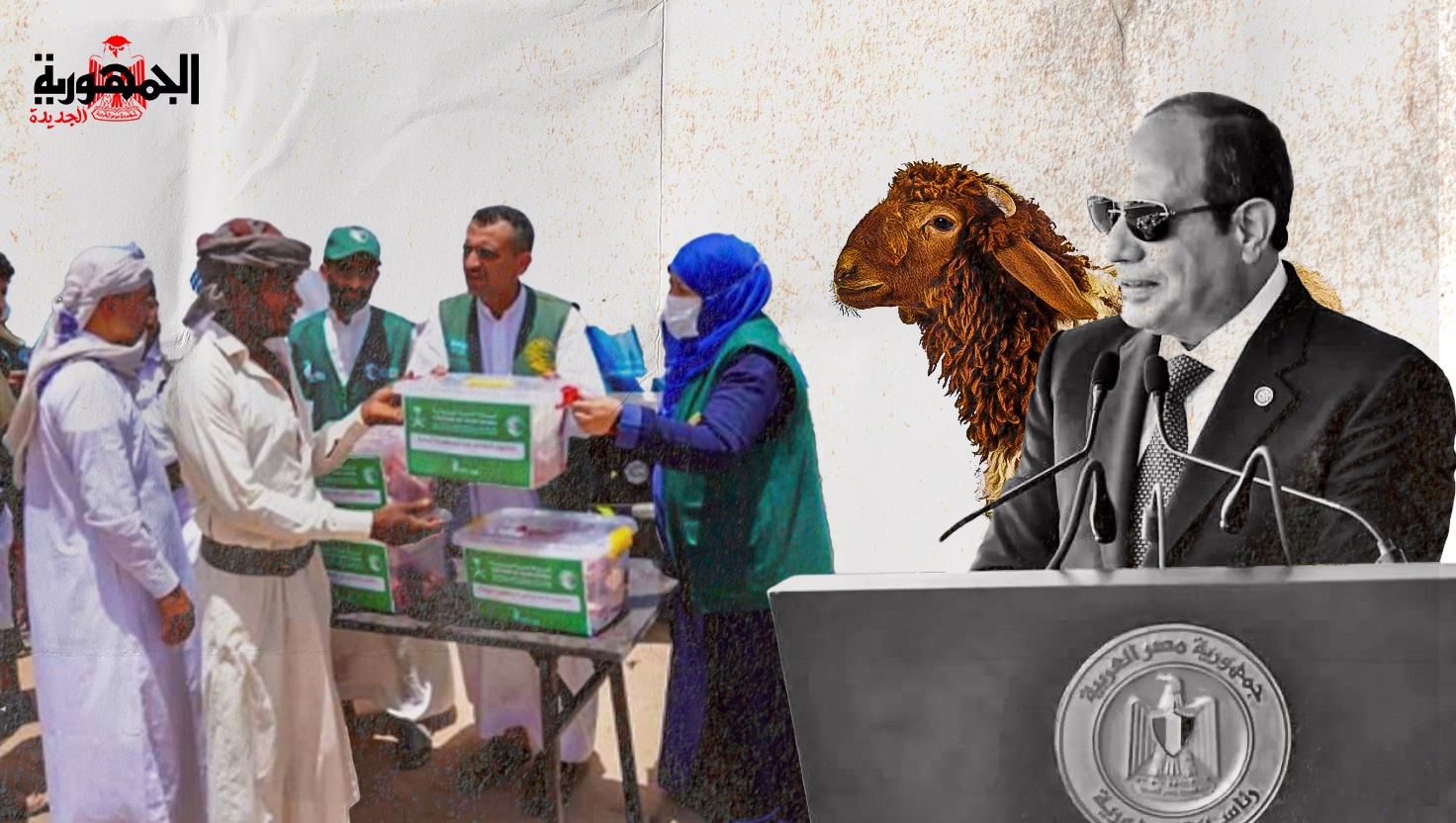 الأضاحي في مصر
