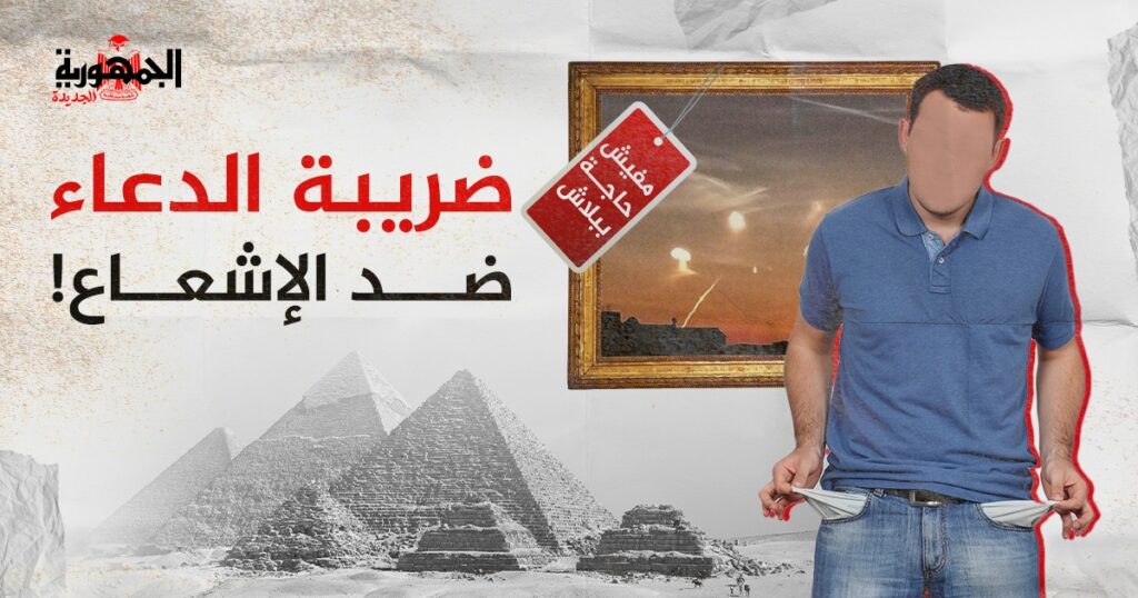 وزارة المالية