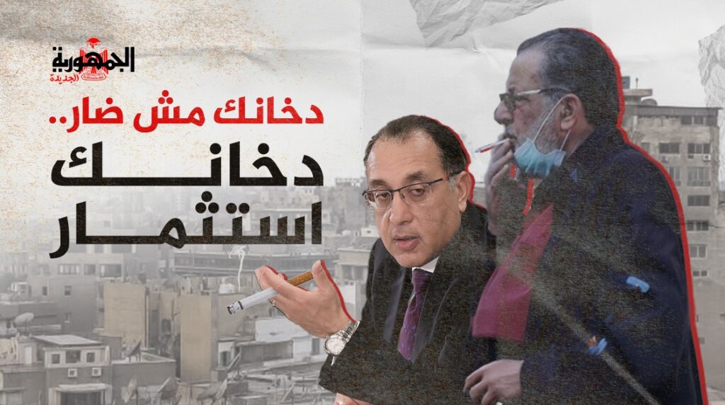 الحكومة