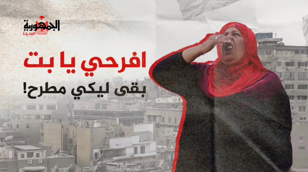 شقق الإسكان الشعبي