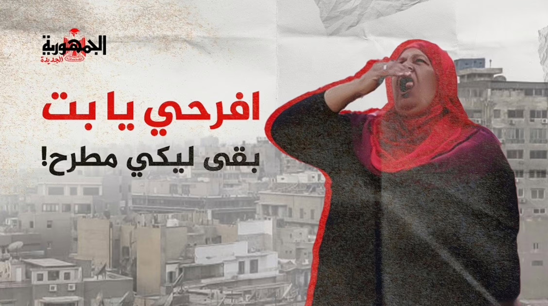 شقق الإسكان الشعبي