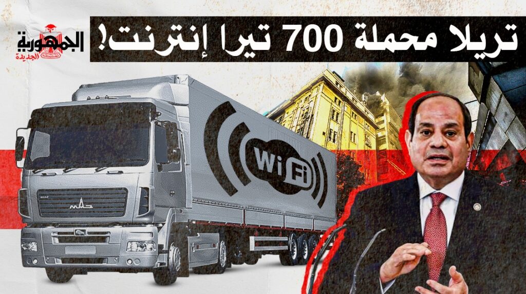 إنترنت