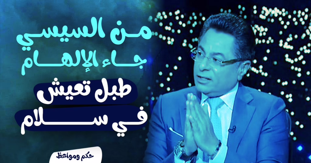 التطبيل وخالد أبو بكر