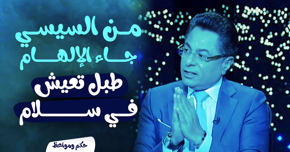التطبيل وخالد أبو بكر