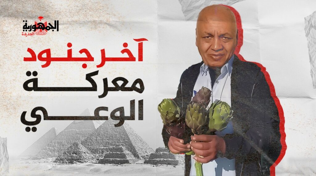مصطفى بكري