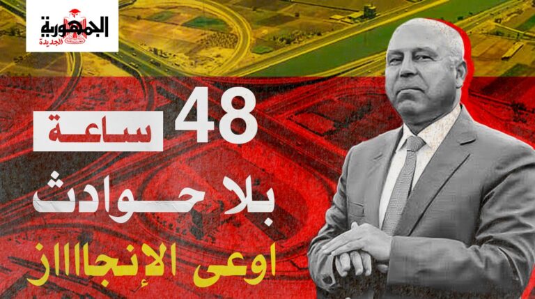 الحكومة
