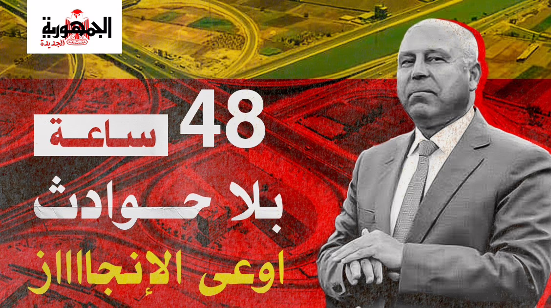 الحكومة