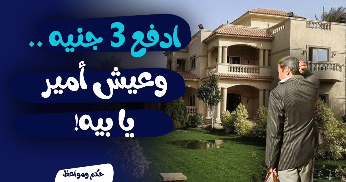 مدن الإماراتية