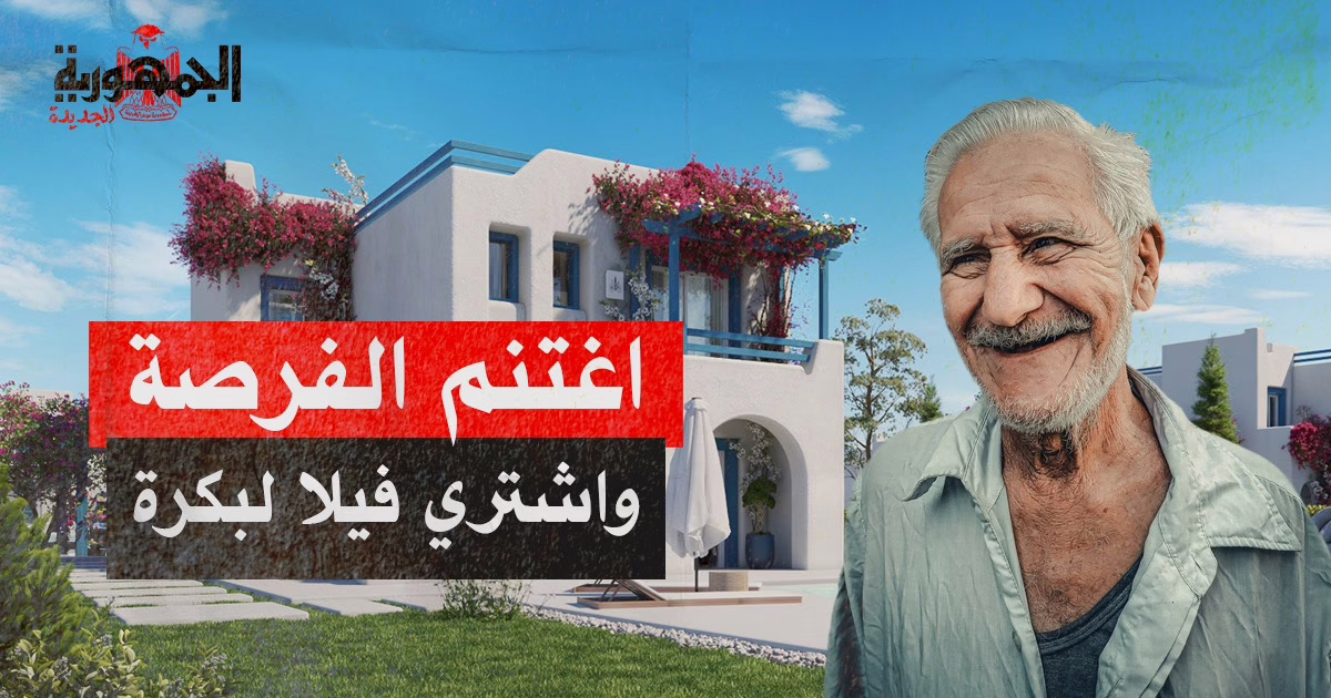 رأس الحكمة مدن الإماراتية