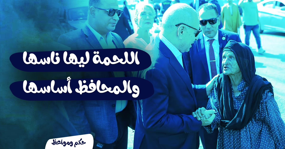محافظ القاهرة