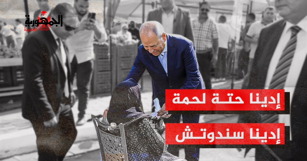 محافظ القاهرة يهدي سيدة كيلو لحمة