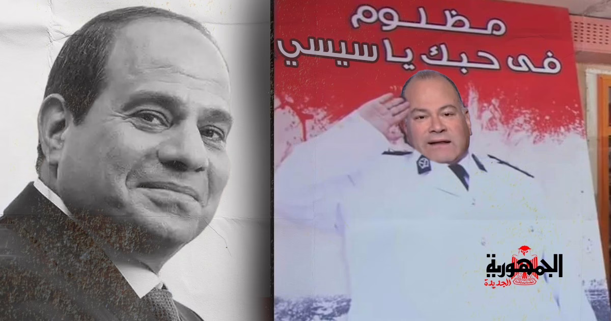 نشأت الديهي وعبدالفتاح السيسي