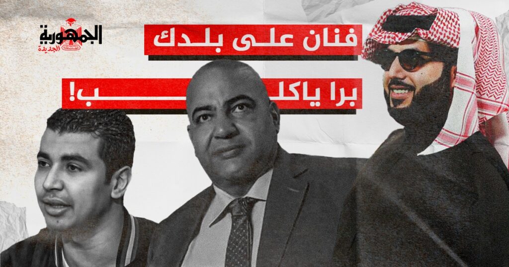 تركي آل الشيخ موسم الرياض