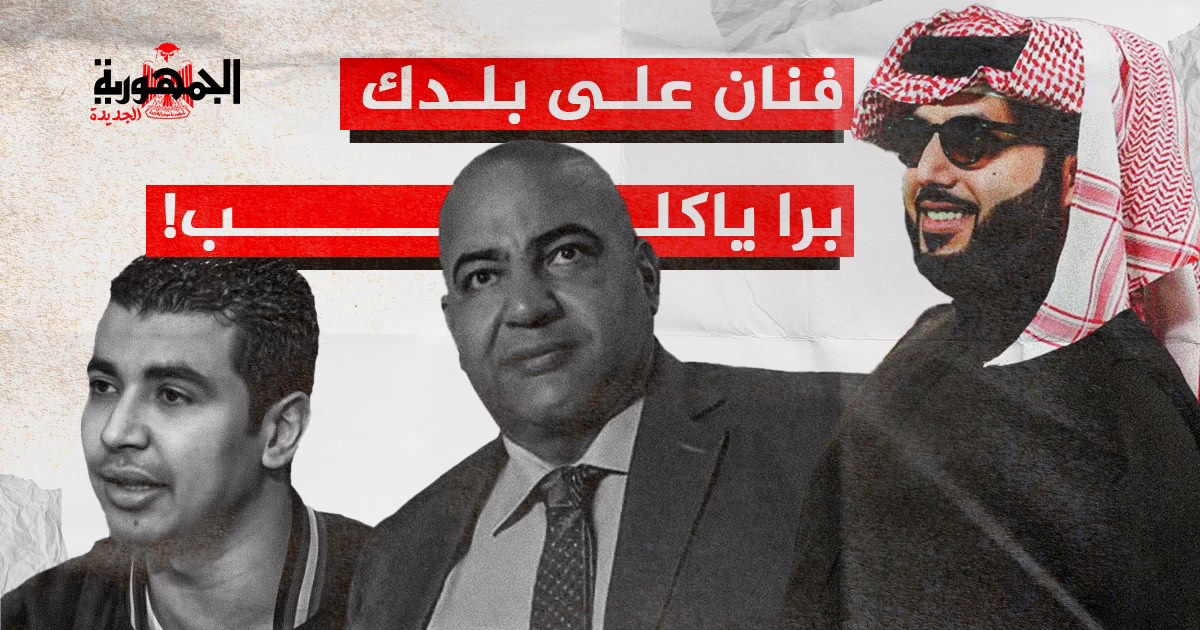 تركي آل الشيخ موسم الرياض