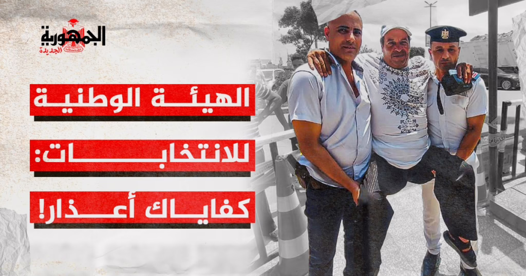 مجلس الشيوخ
