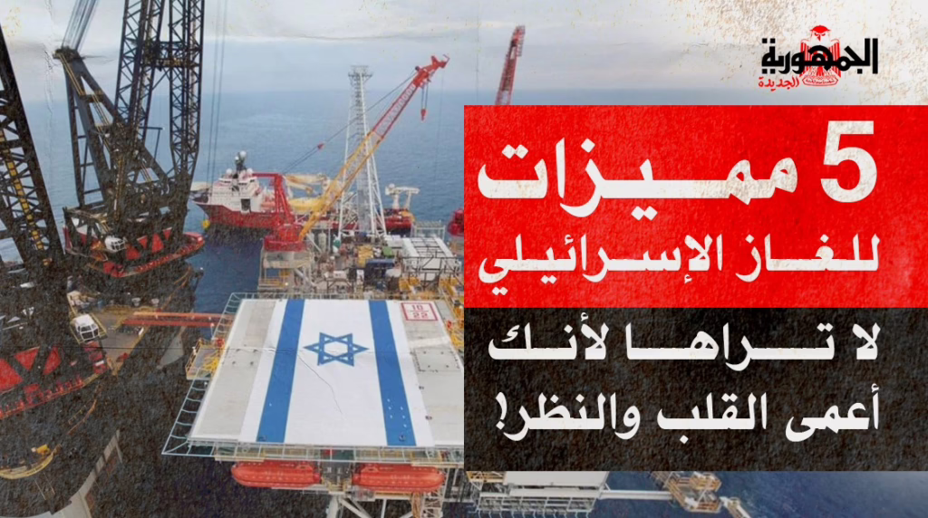 إسرائيل