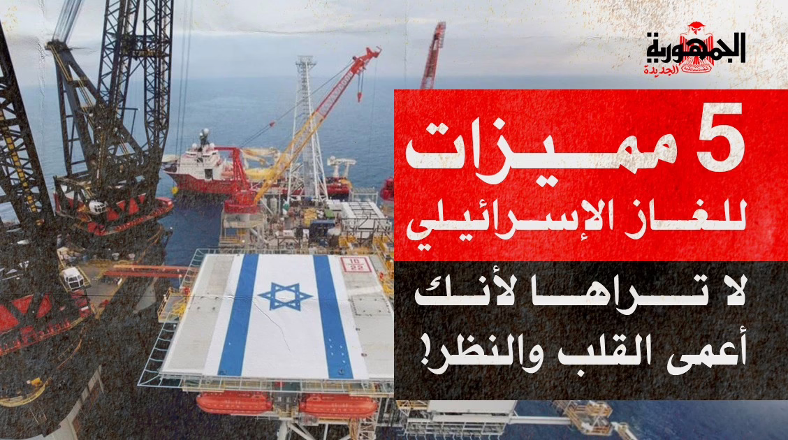 إسرائيل