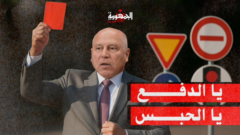 كامل الوزير