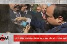 رش المايه عداوة .. لو دكر بجد ورينا هترش مياه قدام بيتك ازاي!