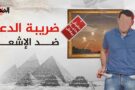 وزارة المالية