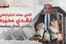 الاحتياطي النقدي