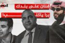تركي آل الشيخ موسم الرياض
